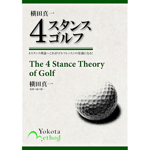 Amazon.co.jp: 中島常幸改造打法の秘密 (講談社文庫) eBook : 後藤修